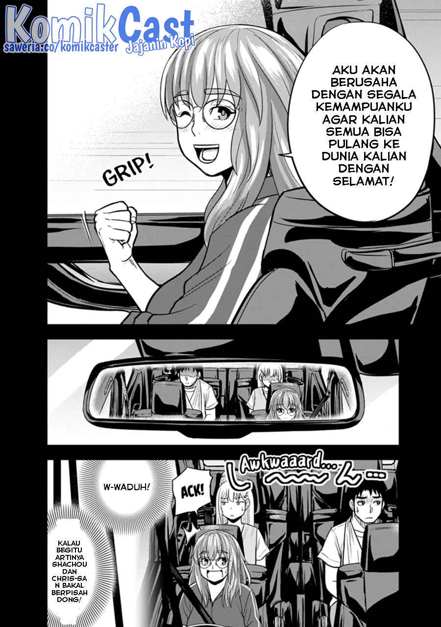 Orenchi ni Kita Onna Kishi to: Inakagurashi suru Koto ni Natta Ken
