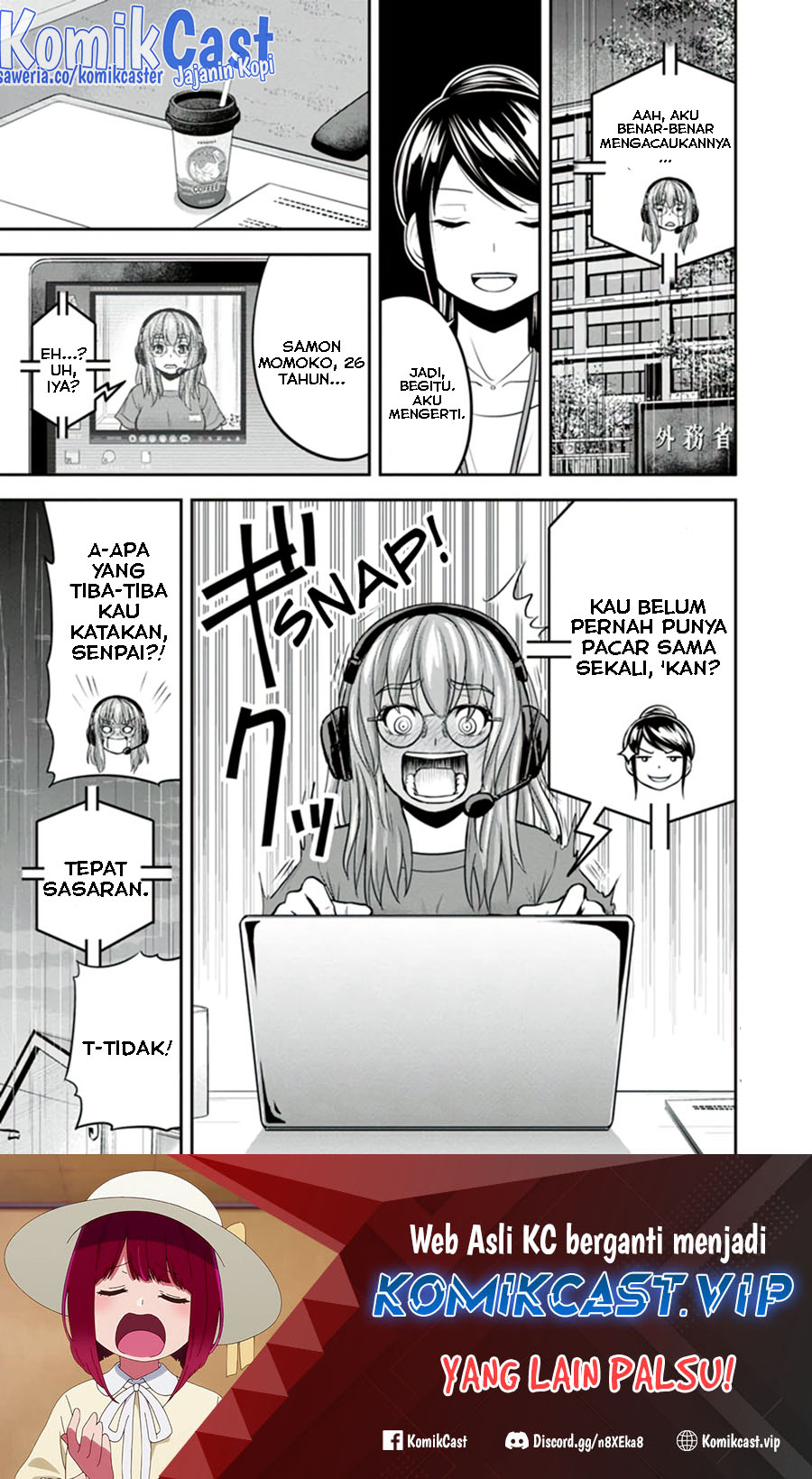 Orenchi ni Kita Onna Kishi to: Inakagurashi suru Koto ni Natta Ken
