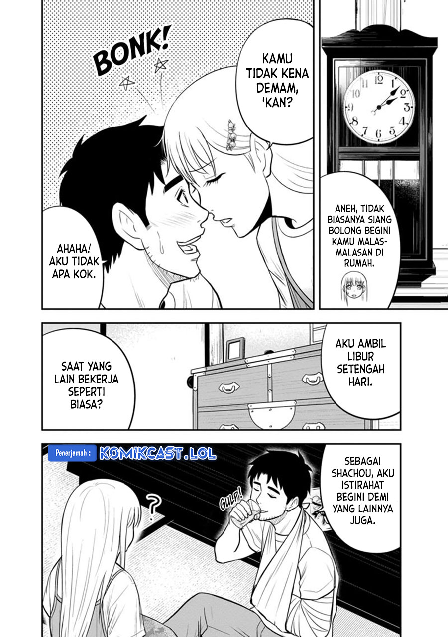 Orenchi ni Kita Onna Kishi to: Inakagurashi suru Koto ni Natta Ken