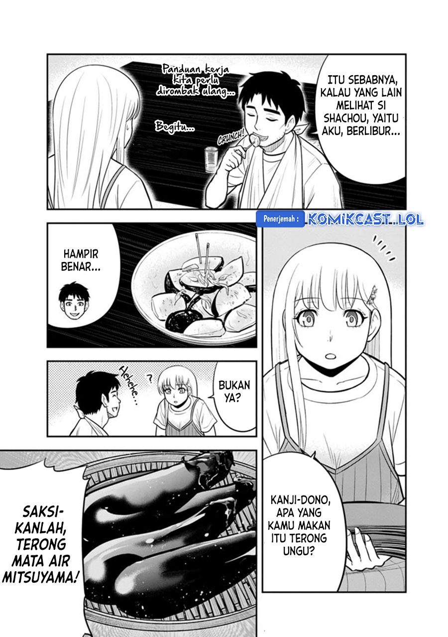 Orenchi ni Kita Onna Kishi to: Inakagurashi suru Koto ni Natta Ken