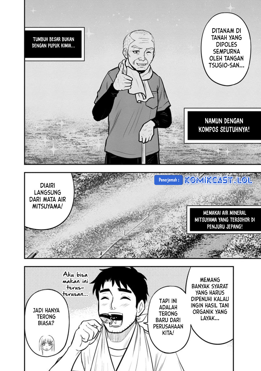Orenchi ni Kita Onna Kishi to: Inakagurashi suru Koto ni Natta Ken
