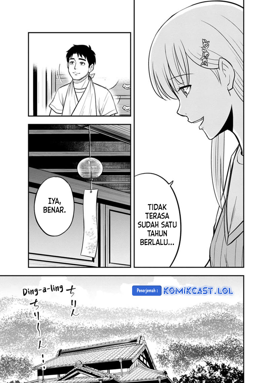 Orenchi ni Kita Onna Kishi to: Inakagurashi suru Koto ni Natta Ken