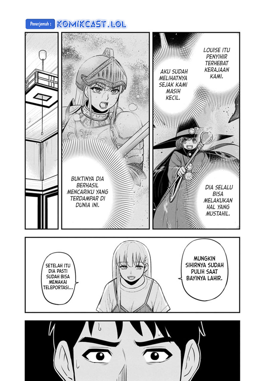 Orenchi ni Kita Onna Kishi to: Inakagurashi suru Koto ni Natta Ken