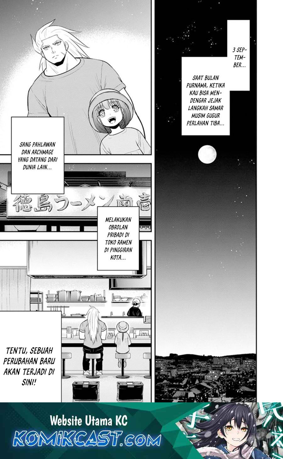 Orenchi ni Kita Onna Kishi to: Inakagurashi suru Koto ni Natta Ken