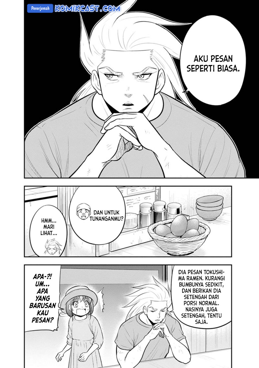 Orenchi ni Kita Onna Kishi to: Inakagurashi suru Koto ni Natta Ken