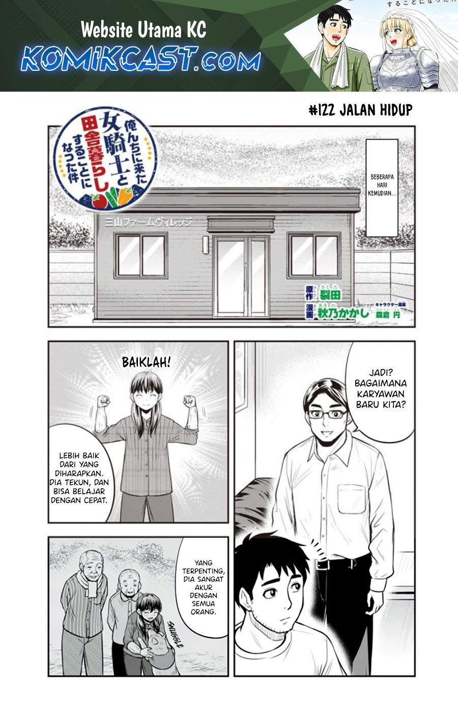 Orenchi ni Kita Onna Kishi to: Inakagurashi suru Koto ni Natta Ken