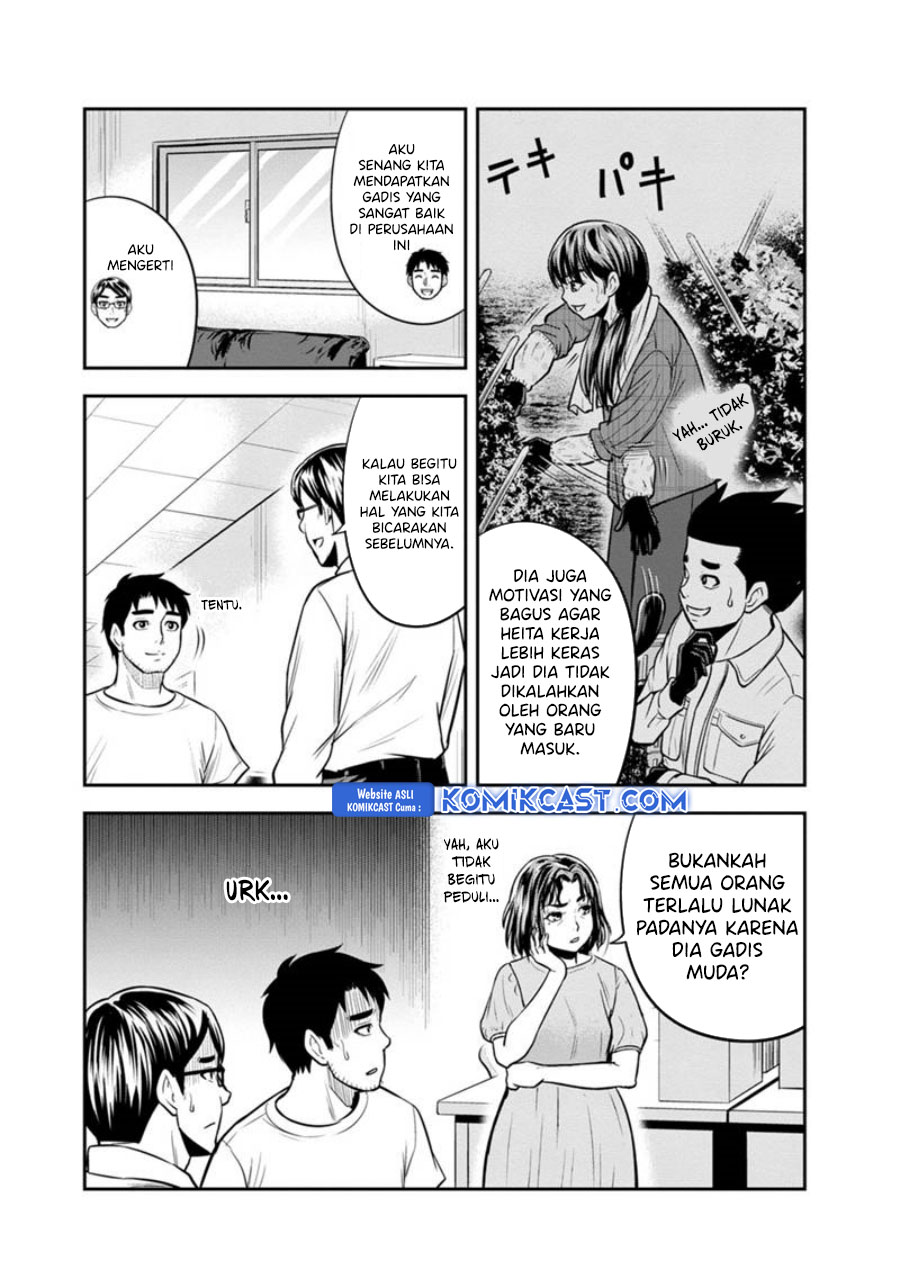 Orenchi ni Kita Onna Kishi to: Inakagurashi suru Koto ni Natta Ken