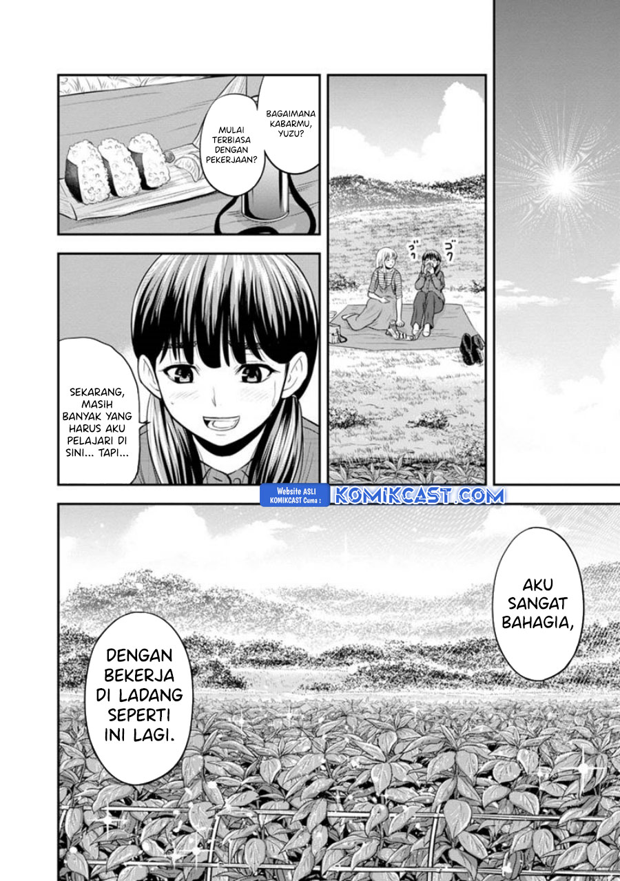 Orenchi ni Kita Onna Kishi to: Inakagurashi suru Koto ni Natta Ken
