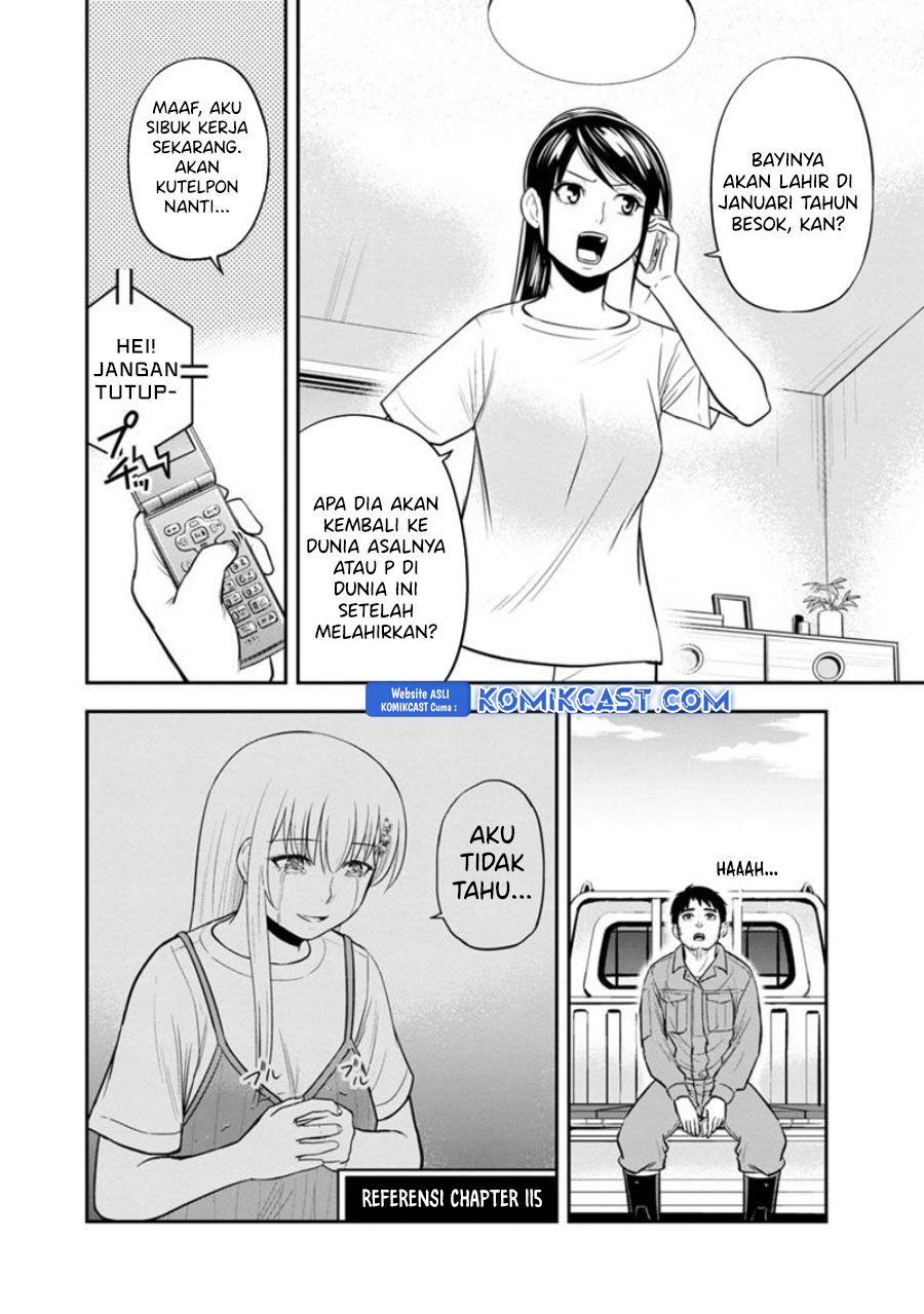 Orenchi ni Kita Onna Kishi to: Inakagurashi suru Koto ni Natta Ken