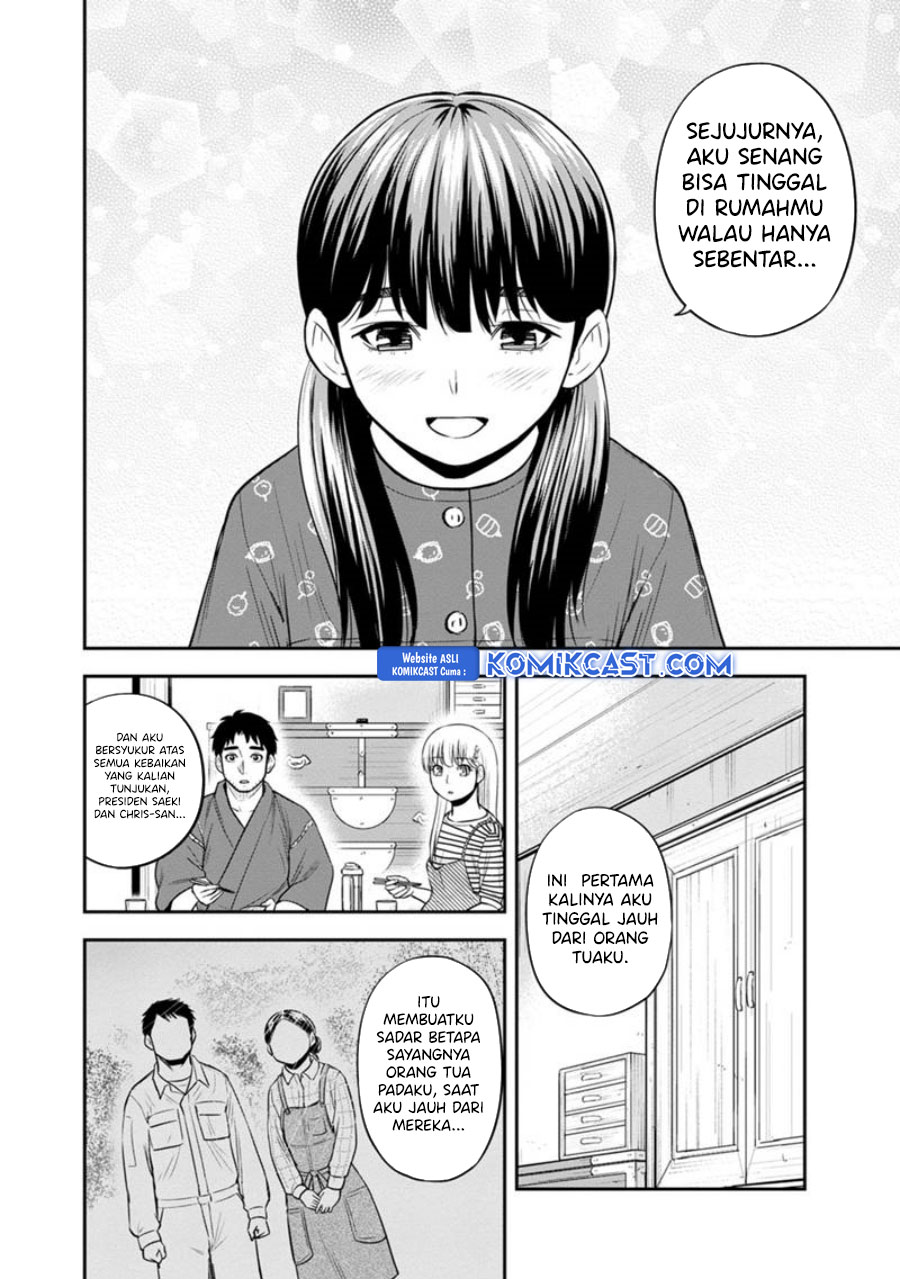 Orenchi ni Kita Onna Kishi to: Inakagurashi suru Koto ni Natta Ken