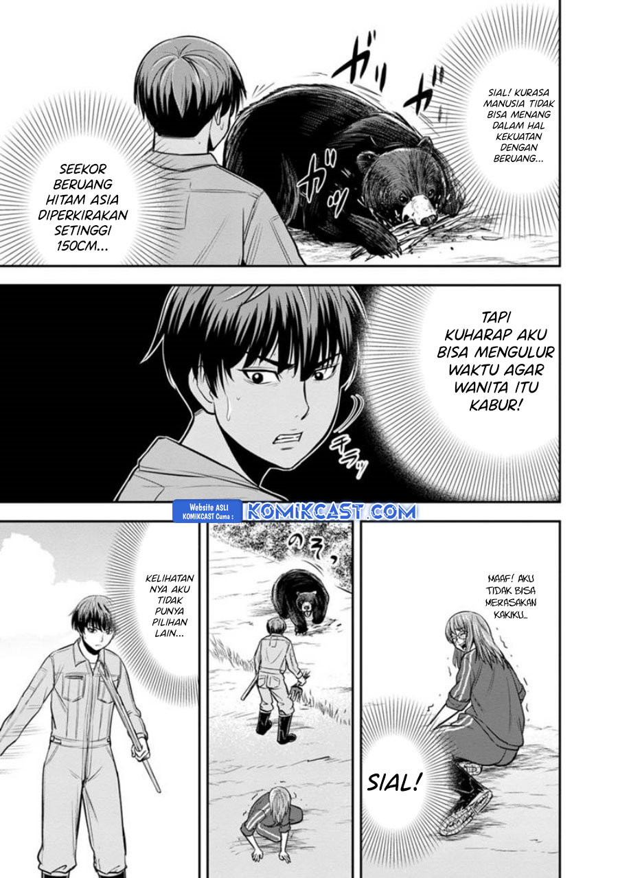 Orenchi ni Kita Onna Kishi to: Inakagurashi suru Koto ni Natta Ken