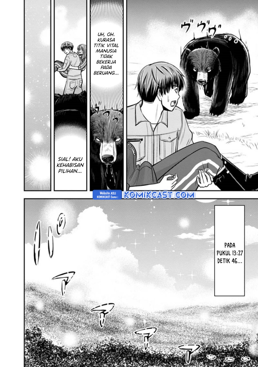 Orenchi ni Kita Onna Kishi to: Inakagurashi suru Koto ni Natta Ken
