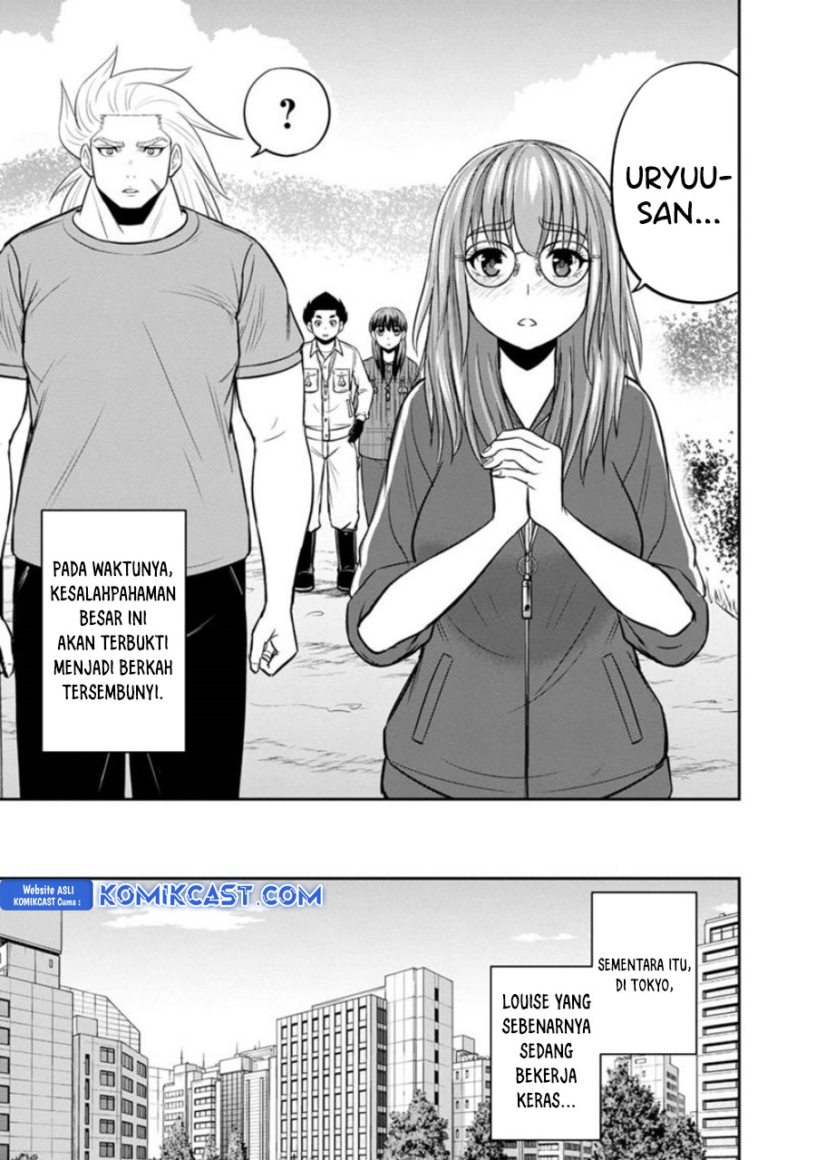 Orenchi ni Kita Onna Kishi to: Inakagurashi suru Koto ni Natta Ken