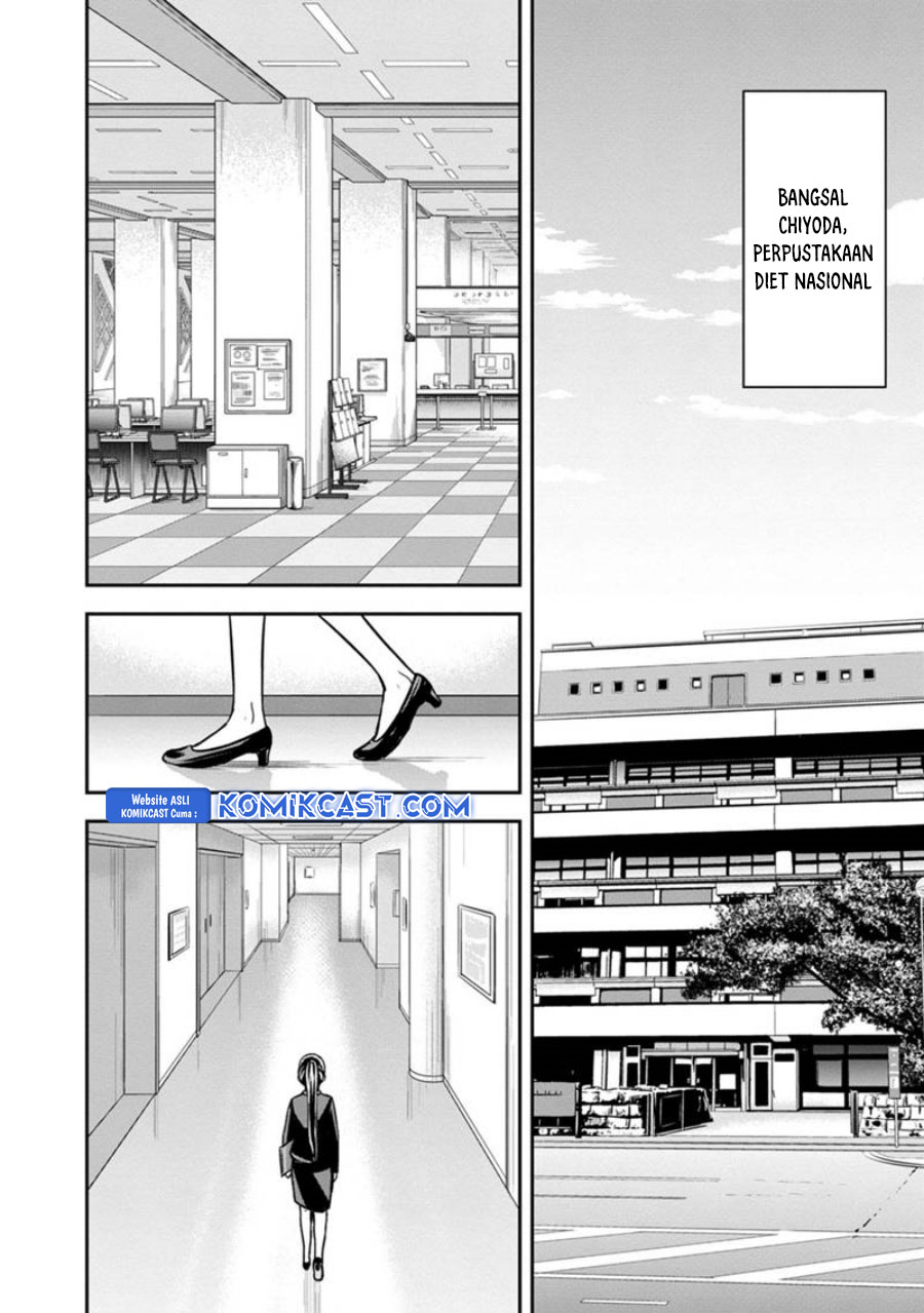 Orenchi ni Kita Onna Kishi to: Inakagurashi suru Koto ni Natta Ken