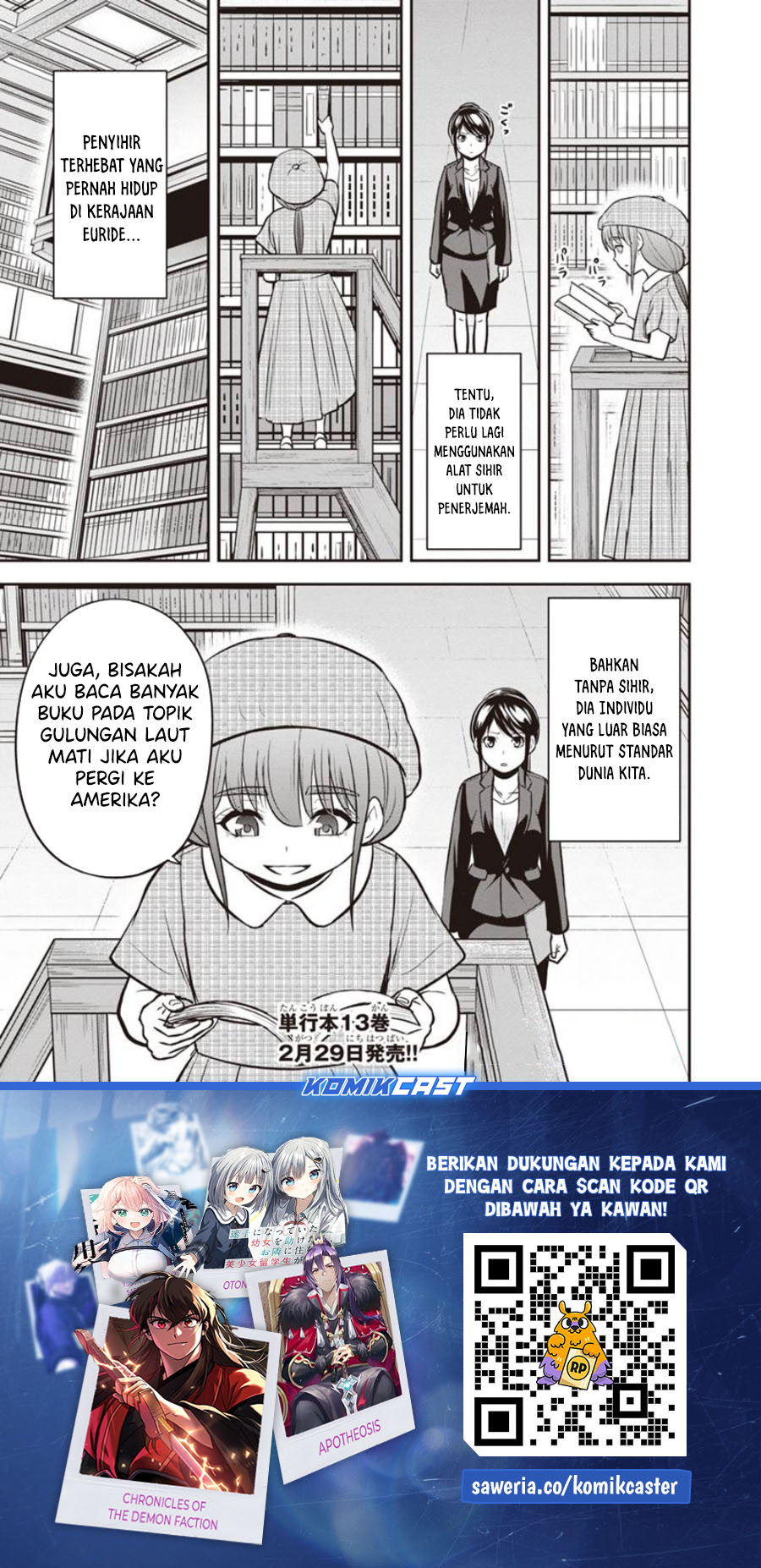 Orenchi ni Kita Onna Kishi to: Inakagurashi suru Koto ni Natta Ken