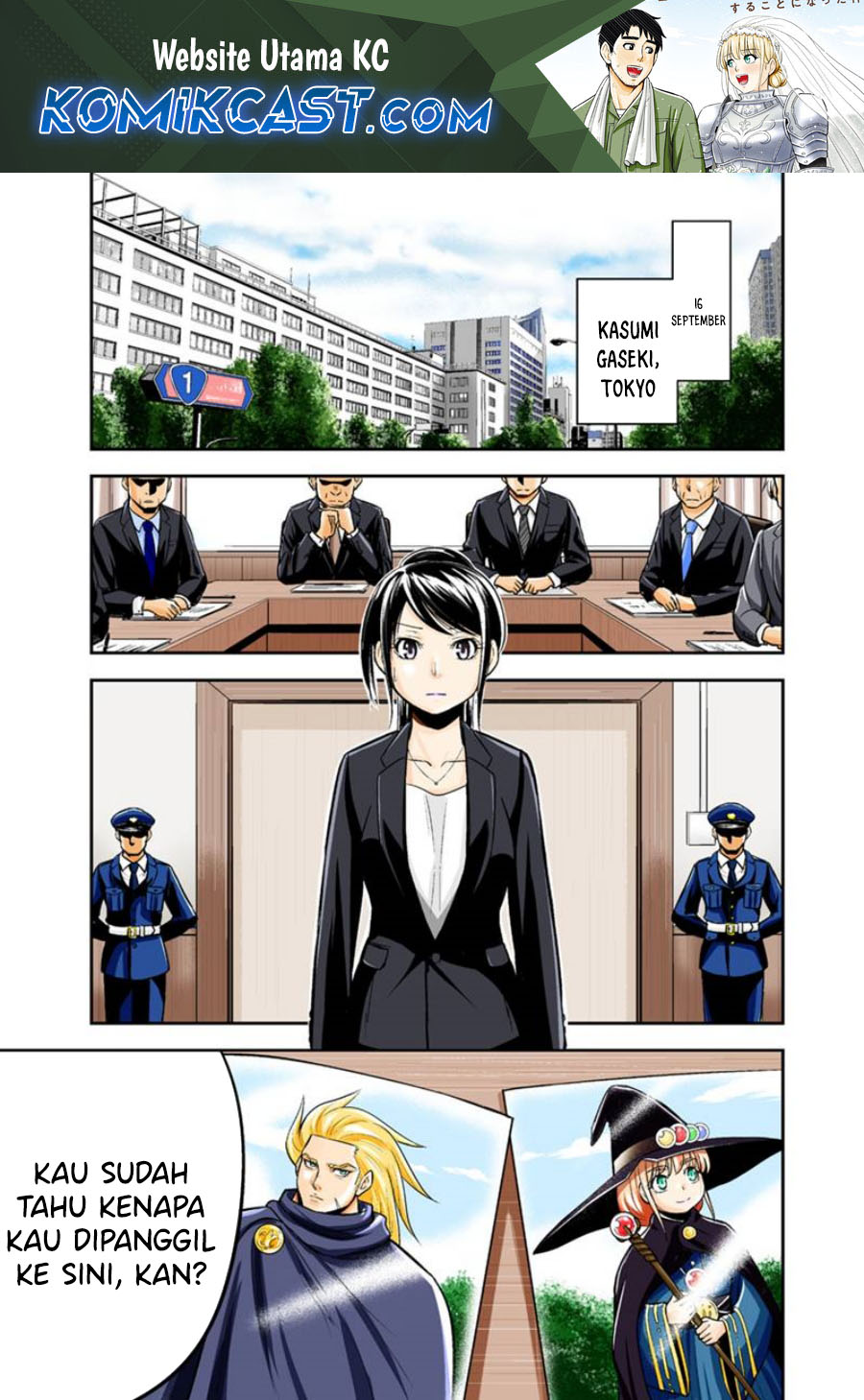Orenchi ni Kita Onna Kishi to: Inakagurashi suru Koto ni Natta Ken