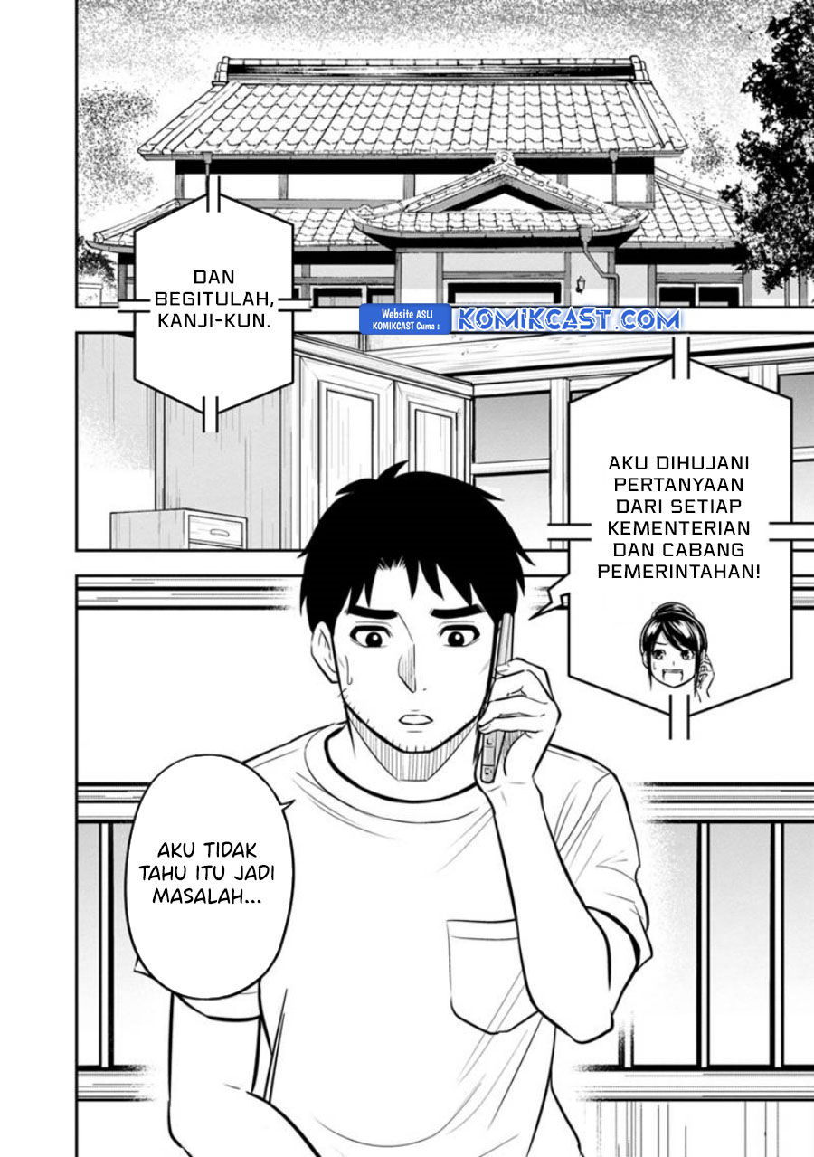Orenchi ni Kita Onna Kishi to: Inakagurashi suru Koto ni Natta Ken