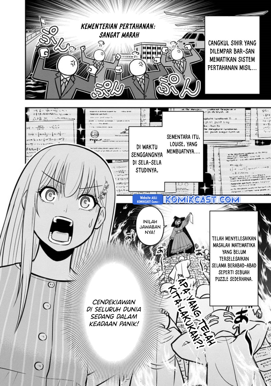 Orenchi ni Kita Onna Kishi to: Inakagurashi suru Koto ni Natta Ken