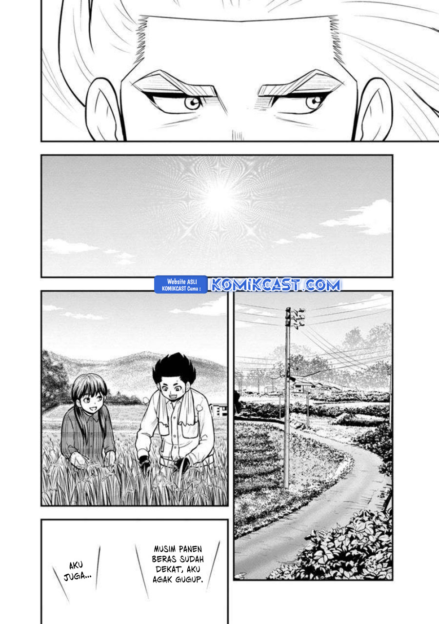 Orenchi ni Kita Onna Kishi to: Inakagurashi suru Koto ni Natta Ken