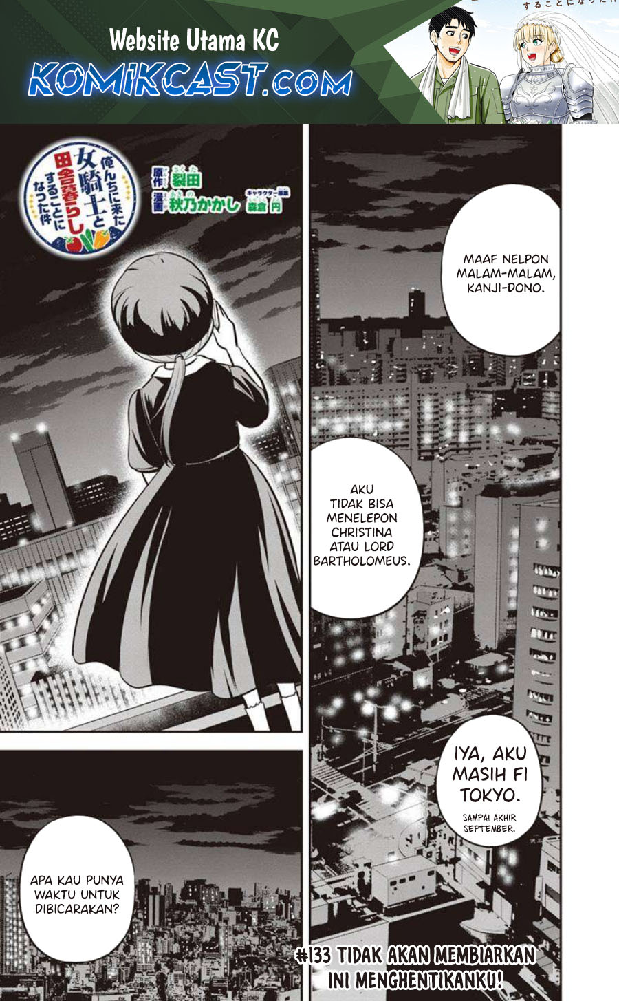 Orenchi ni Kita Onna Kishi to: Inakagurashi suru Koto ni Natta Ken