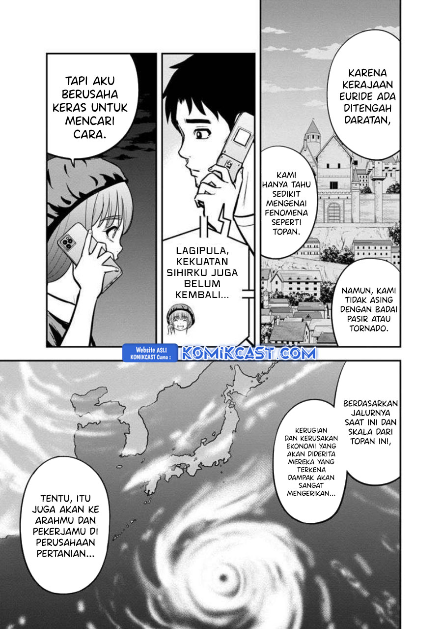 Orenchi ni Kita Onna Kishi to: Inakagurashi suru Koto ni Natta Ken