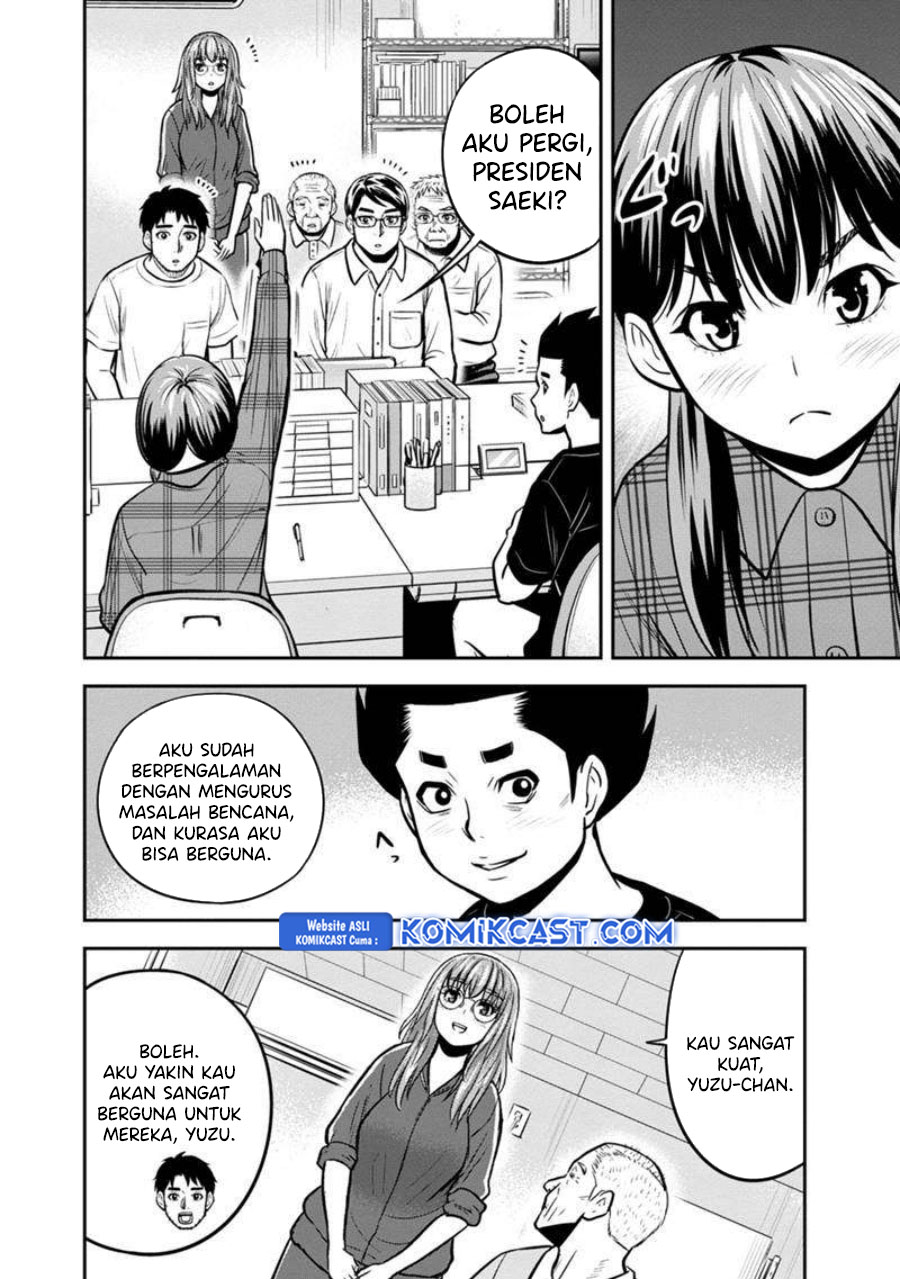 Orenchi ni Kita Onna Kishi to: Inakagurashi suru Koto ni Natta Ken