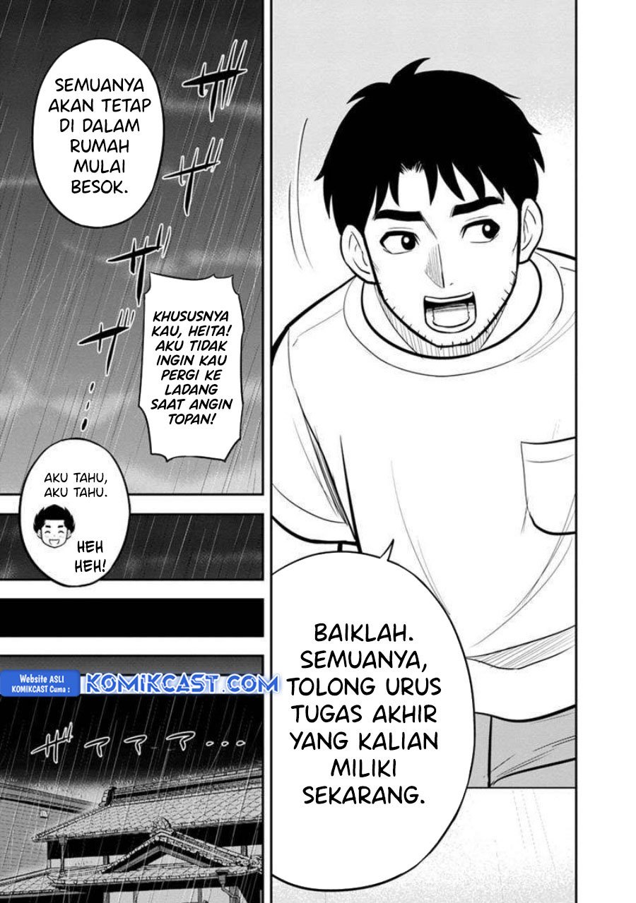 Orenchi ni Kita Onna Kishi to: Inakagurashi suru Koto ni Natta Ken