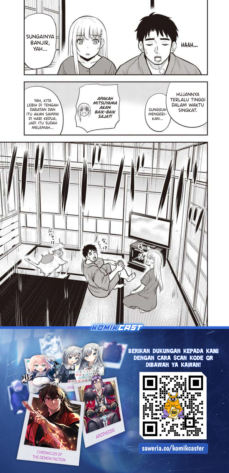 Orenchi ni Kita Onna Kishi to: Inakagurashi suru Koto ni Natta Ken