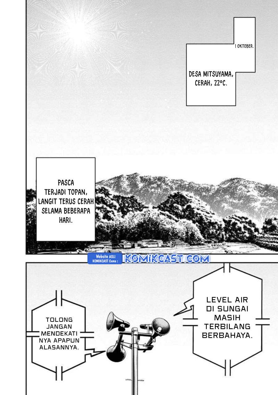 Orenchi ni Kita Onna Kishi to: Inakagurashi suru Koto ni Natta Ken
