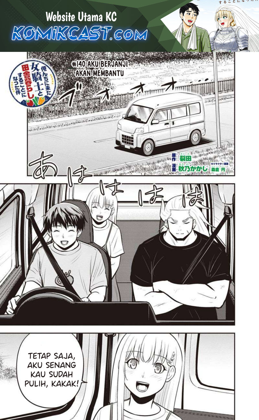 Orenchi ni Kita Onna Kishi to: Inakagurashi suru Koto ni Natta Ken