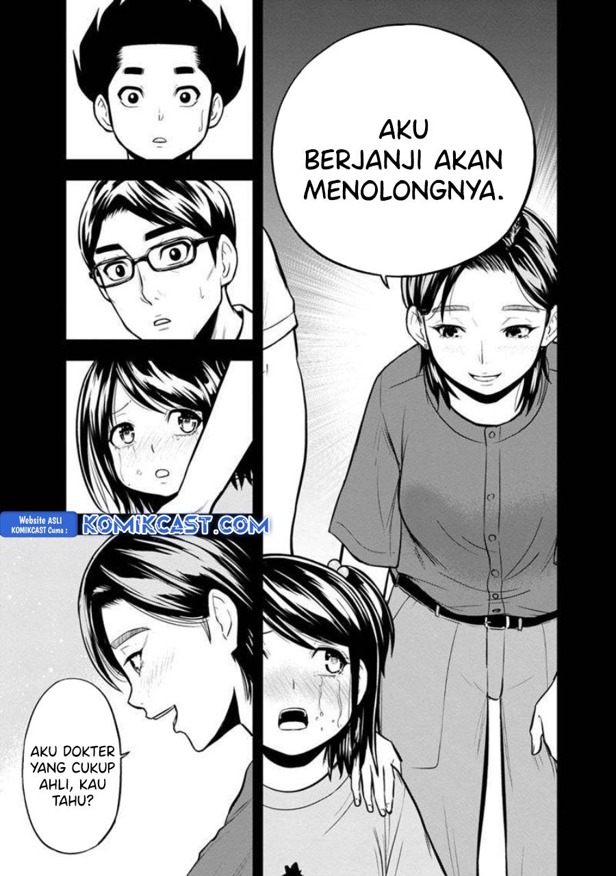 Orenchi ni Kita Onna Kishi to: Inakagurashi suru Koto ni Natta Ken