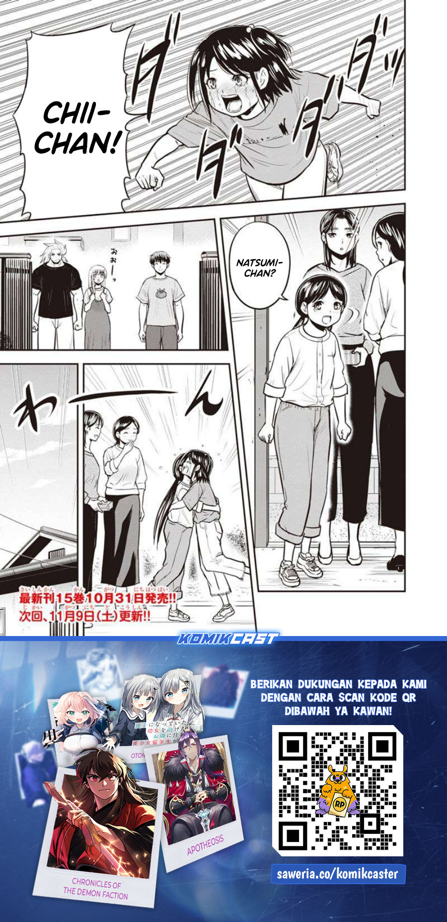 Orenchi ni Kita Onna Kishi to: Inakagurashi suru Koto ni Natta Ken