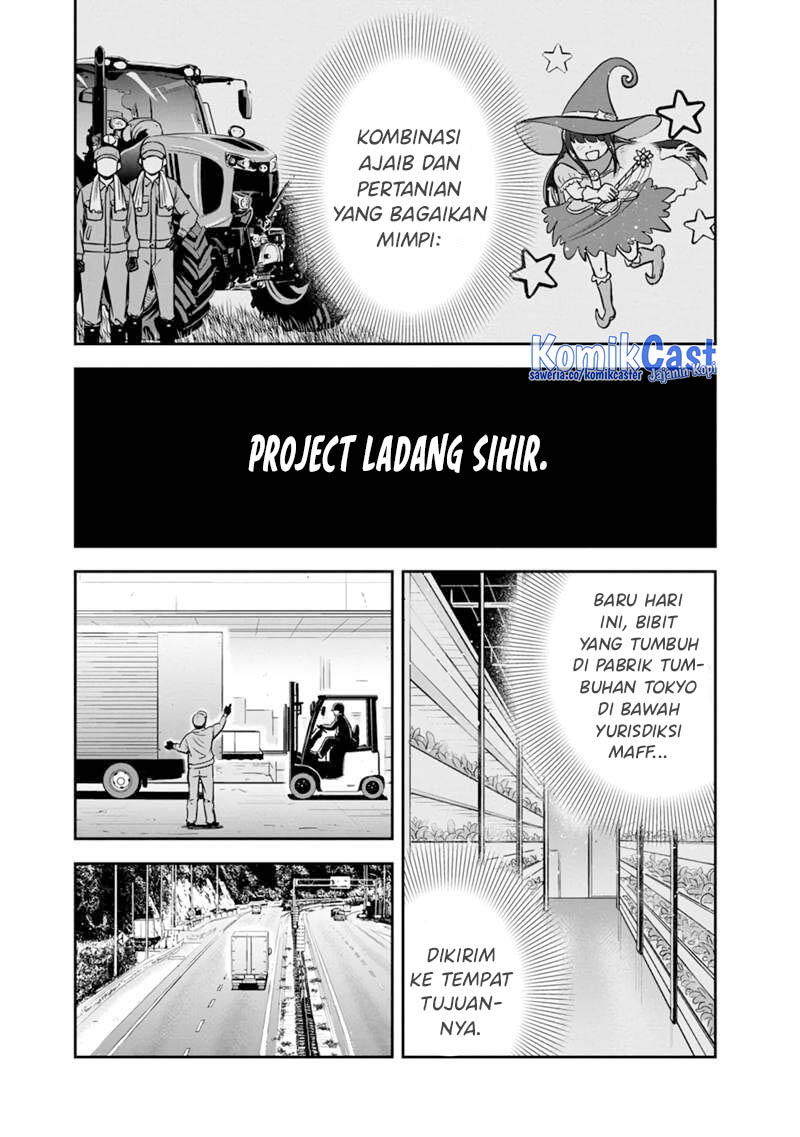 Orenchi ni Kita Onna Kishi to: Inakagurashi suru Koto ni Natta Ken