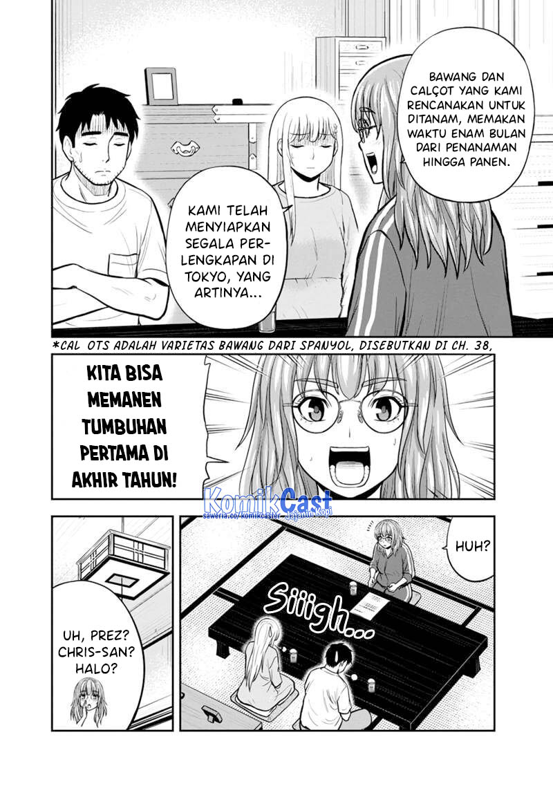 Orenchi ni Kita Onna Kishi to: Inakagurashi suru Koto ni Natta Ken