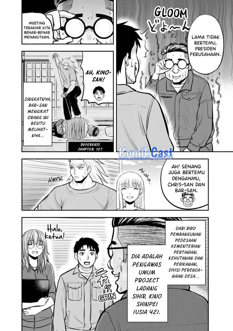 Orenchi ni Kita Onna Kishi to: Inakagurashi suru Koto ni Natta Ken