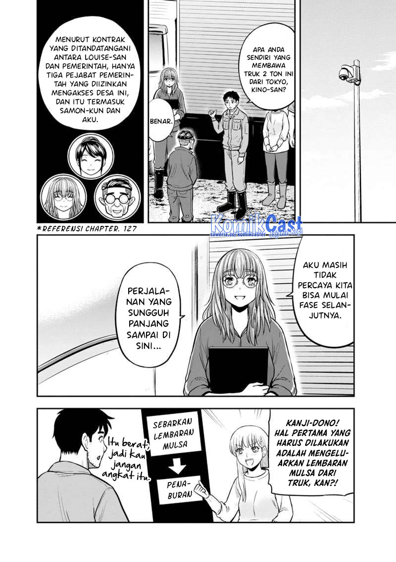 Orenchi ni Kita Onna Kishi to: Inakagurashi suru Koto ni Natta Ken