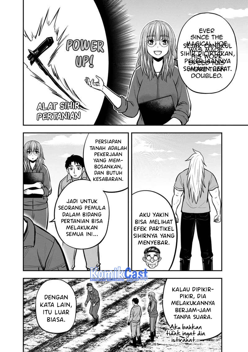 Orenchi ni Kita Onna Kishi to: Inakagurashi suru Koto ni Natta Ken