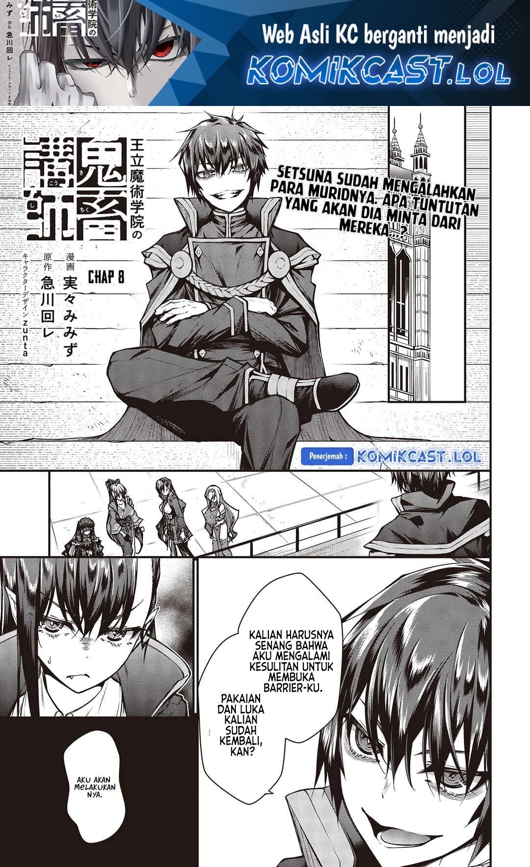 Oritsu Majutsu Gakuin no Kichiku Koshi