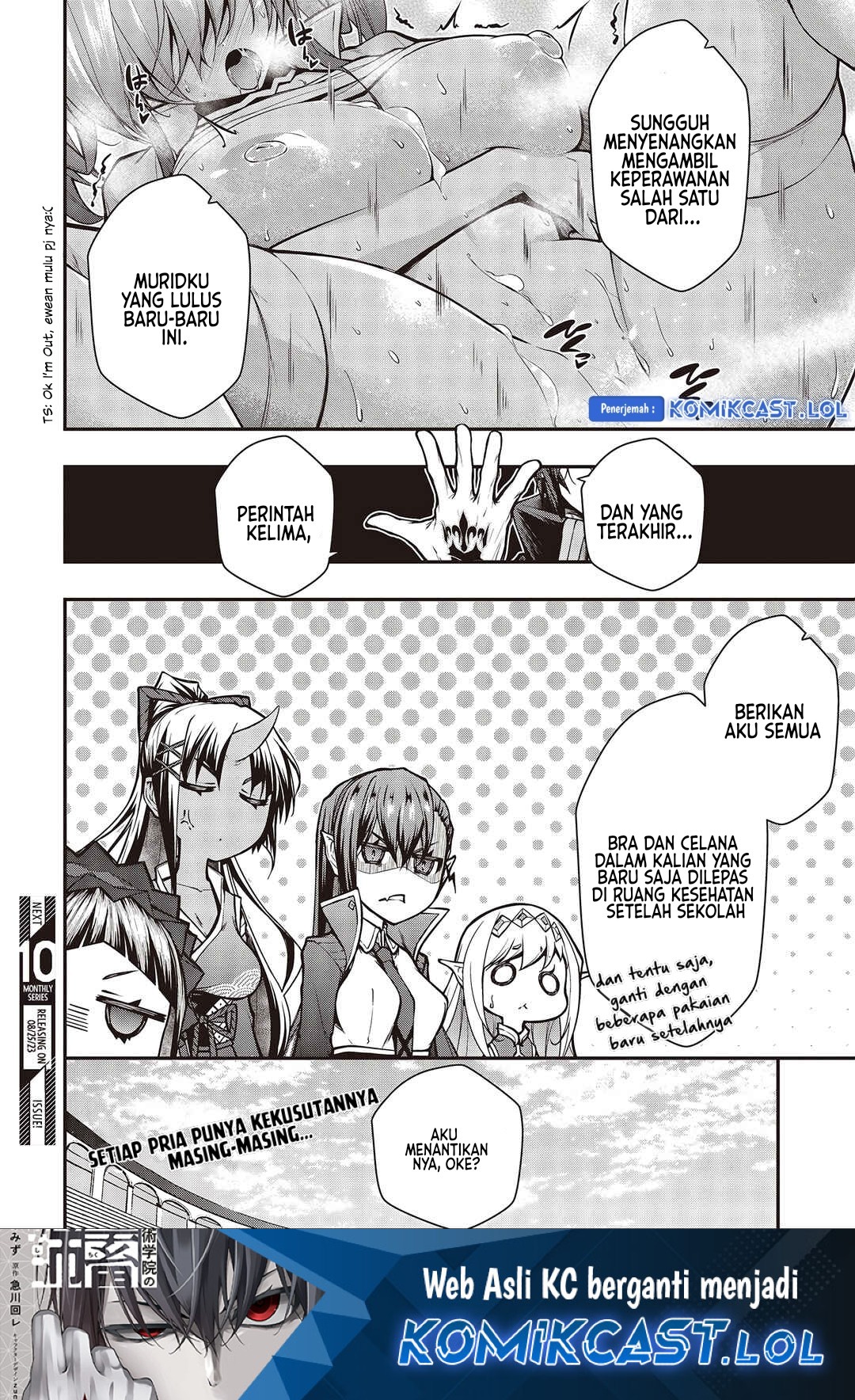 Oritsu Majutsu Gakuin no Kichiku Koshi