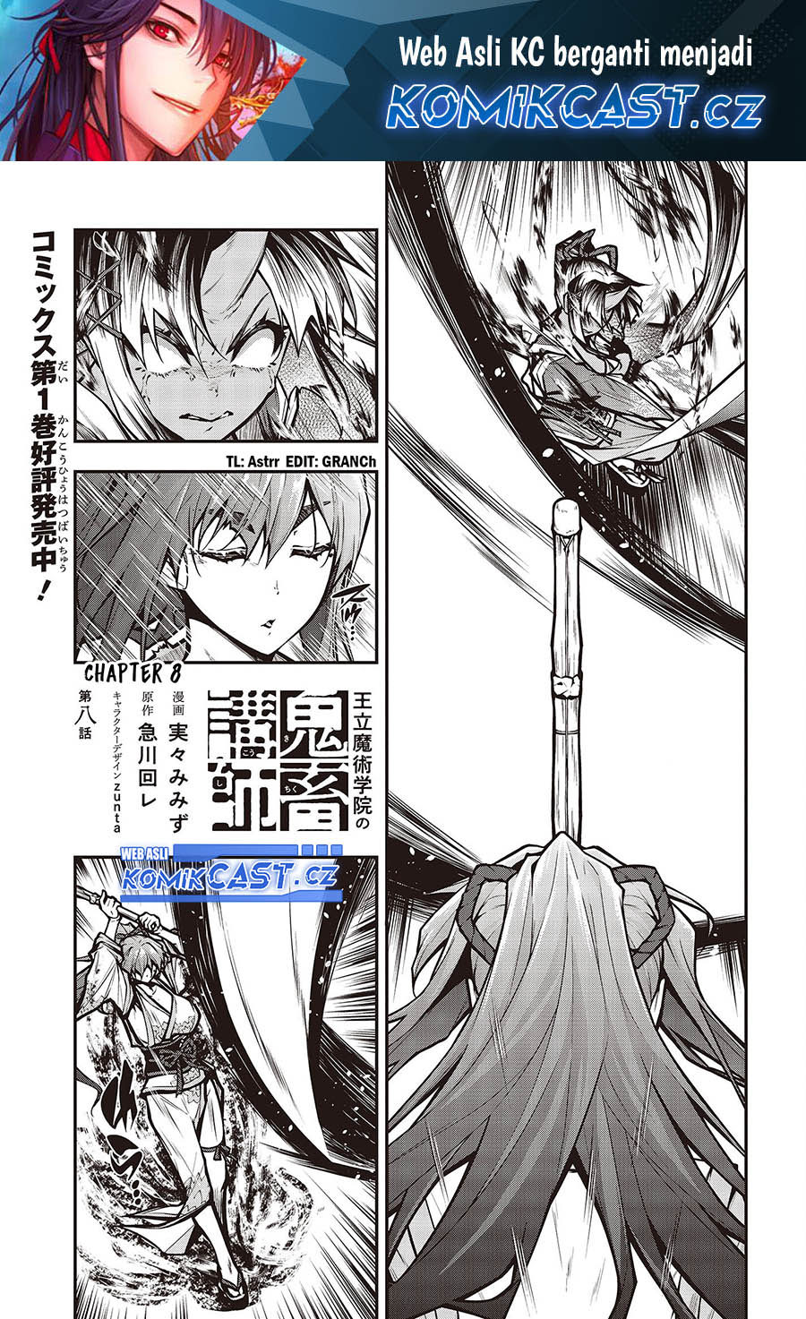 Oritsu Majutsu Gakuin no Kichiku Koshi