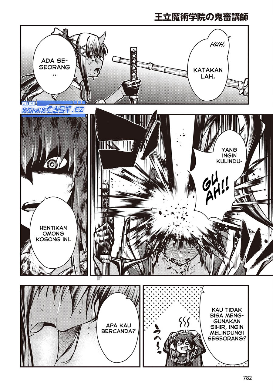 Oritsu Majutsu Gakuin no Kichiku Koshi