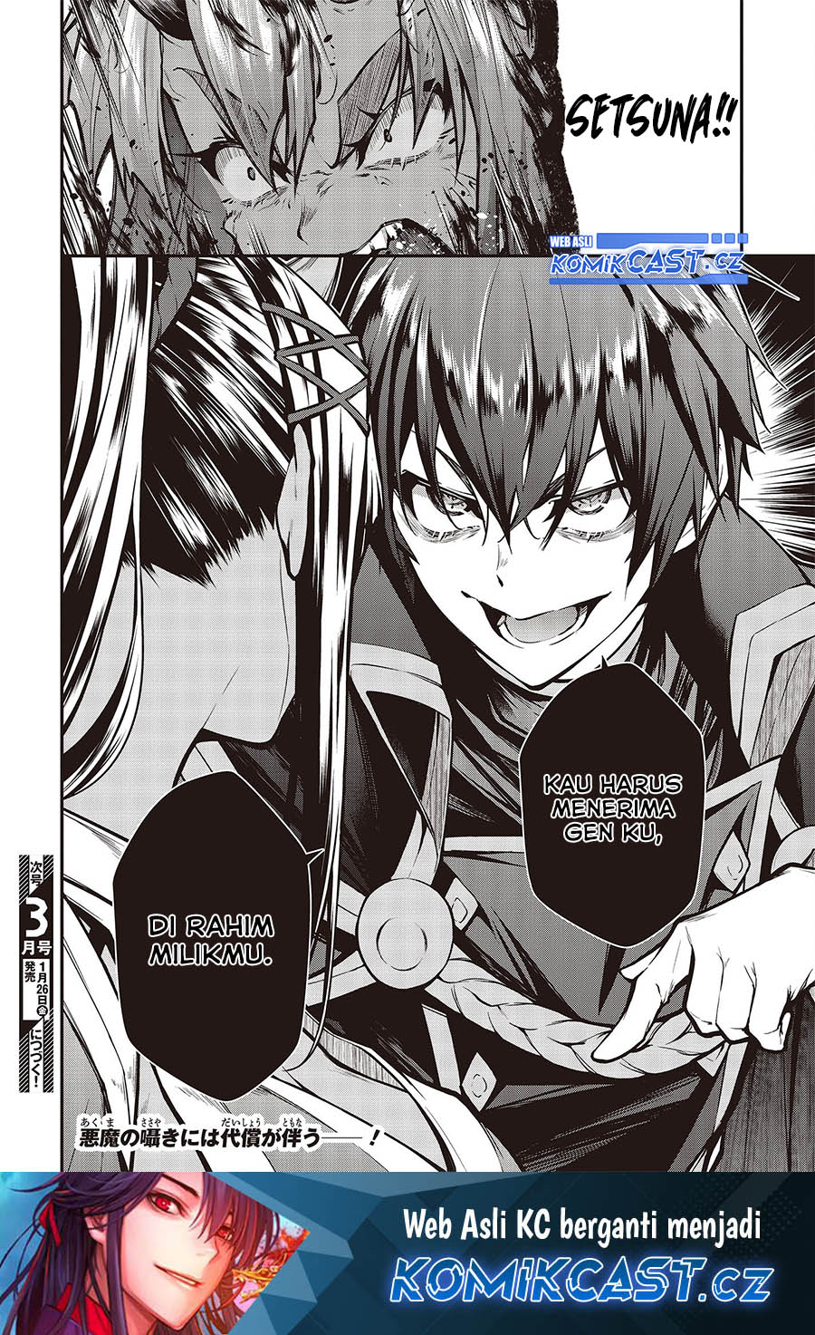 Oritsu Majutsu Gakuin no Kichiku Koshi
