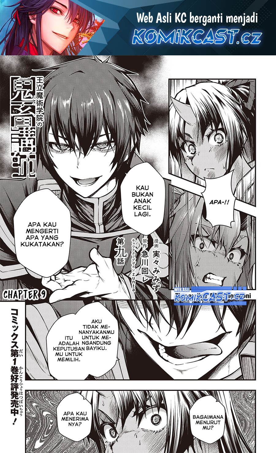 Oritsu Majutsu Gakuin no Kichiku Koshi
