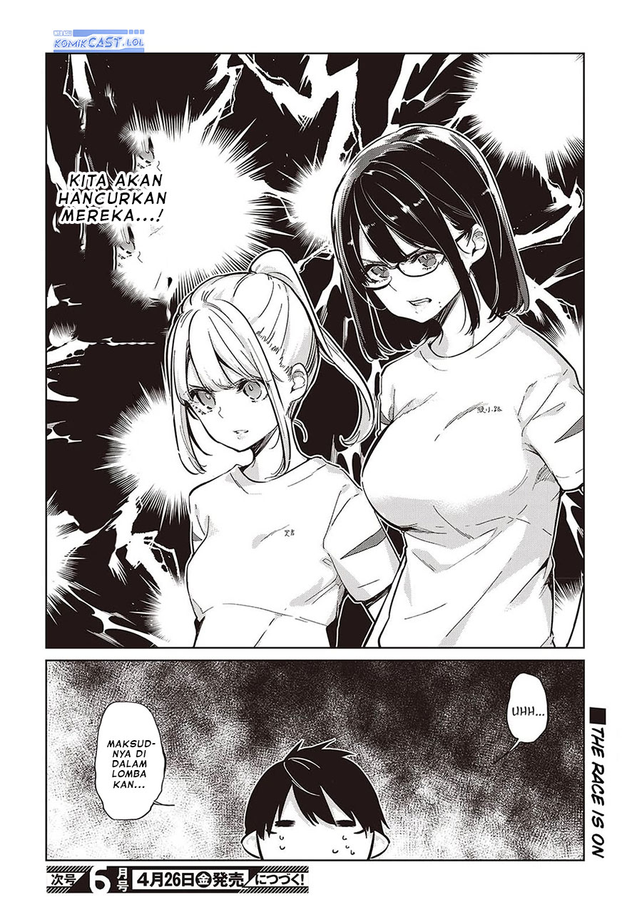 Oroka na Tenshi wa Akuma to Odoru Chapter 86