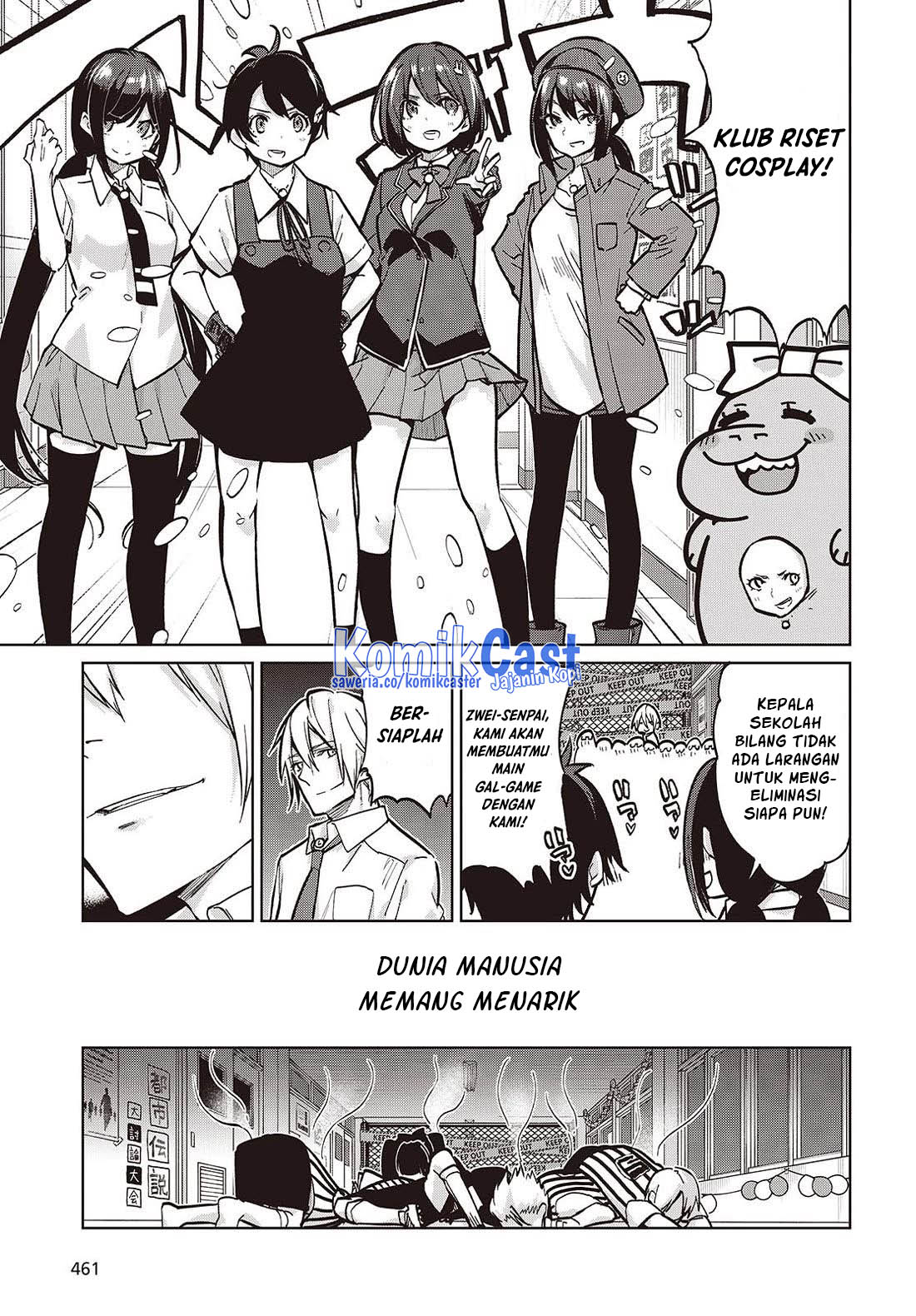 Oroka na Tenshi wa Akuma to Odoru