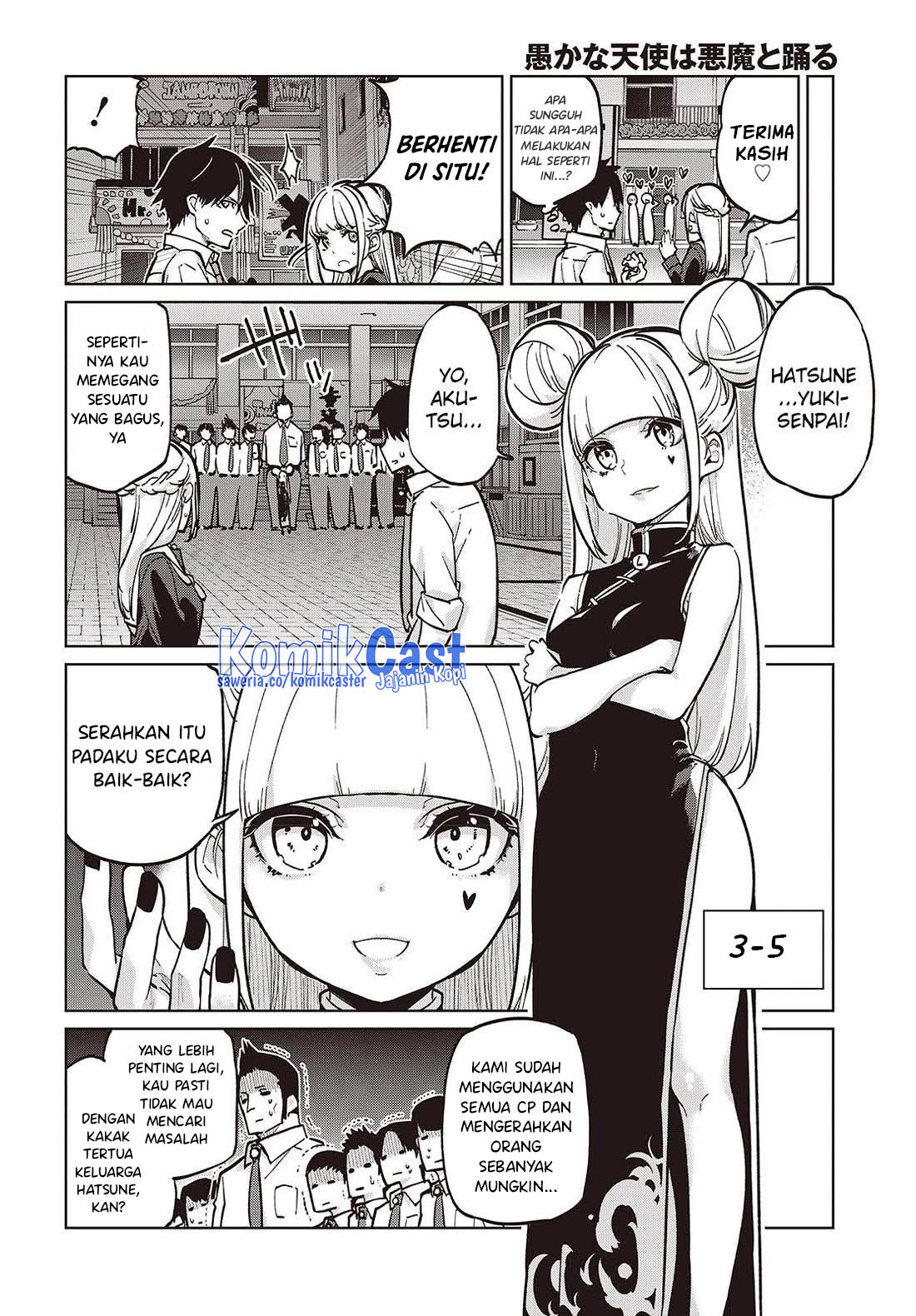 Oroka na Tenshi wa Akuma to Odoru