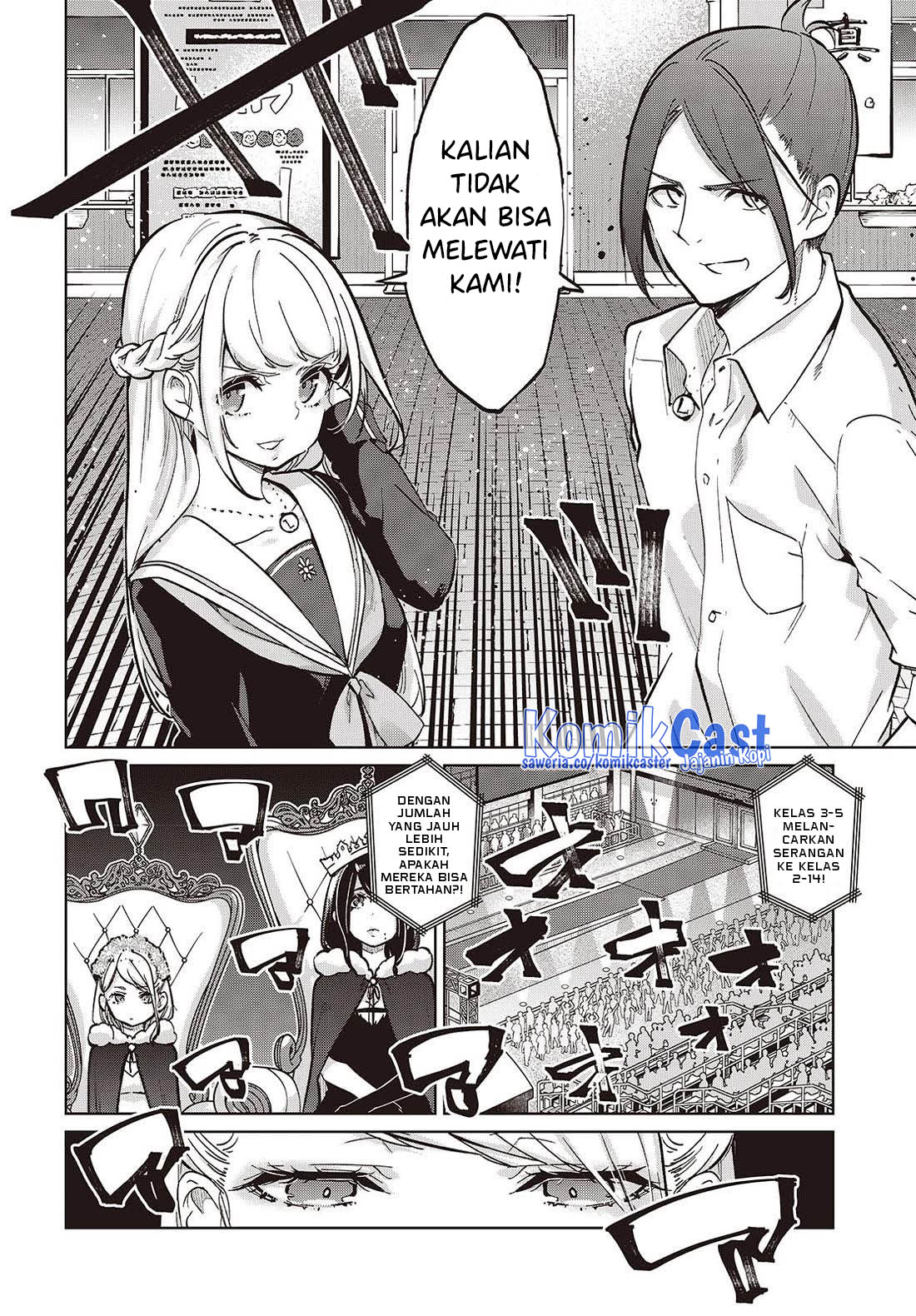 Oroka na Tenshi wa Akuma to Odoru