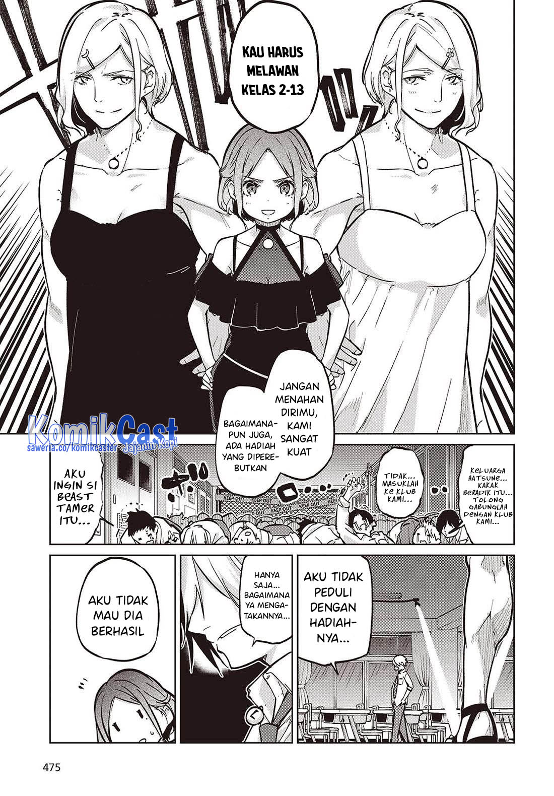 Oroka na Tenshi wa Akuma to Odoru