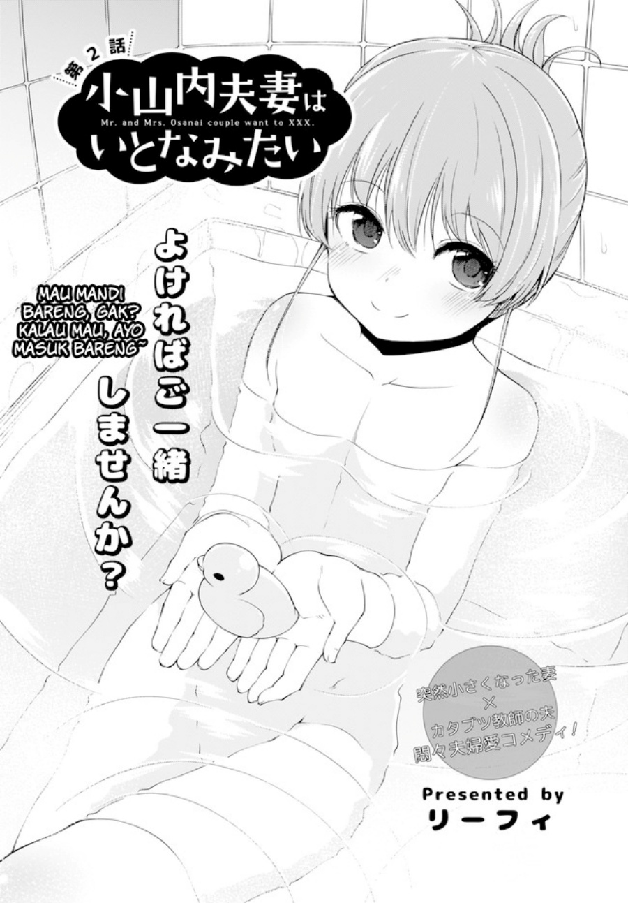 Osanai Fusai wa Itonamitai