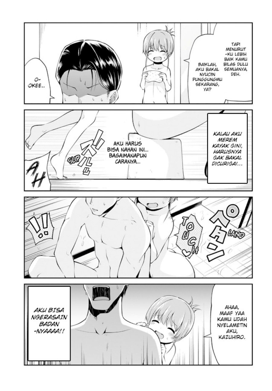 Osanai Fusai wa Itonamitai